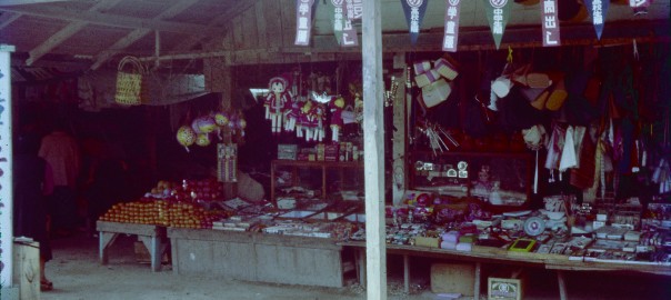 199 商店