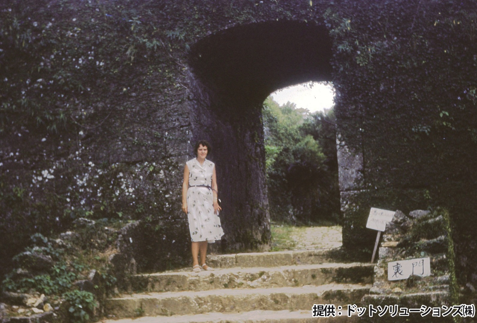 14 中城城跡 裏門