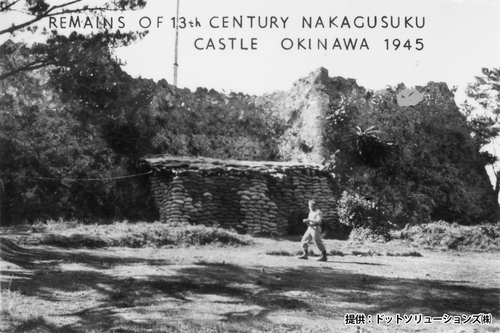 6 中城城跡 三の郭外壁