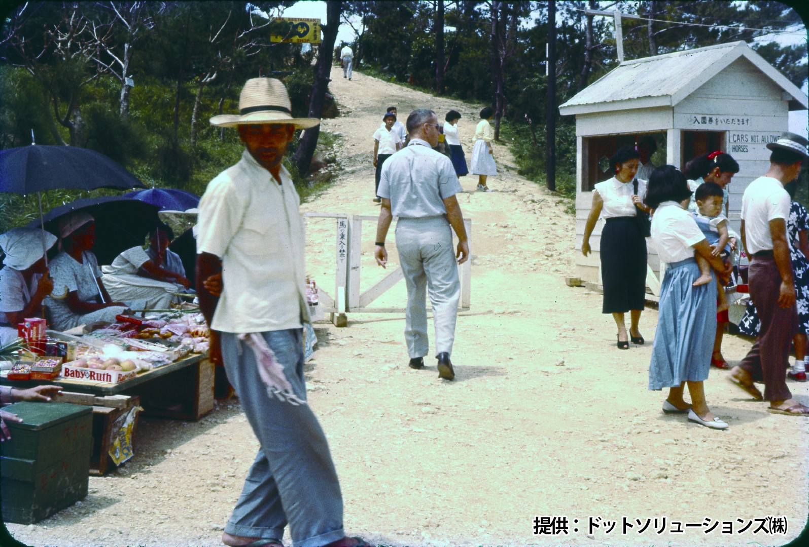 25 中城公園入口