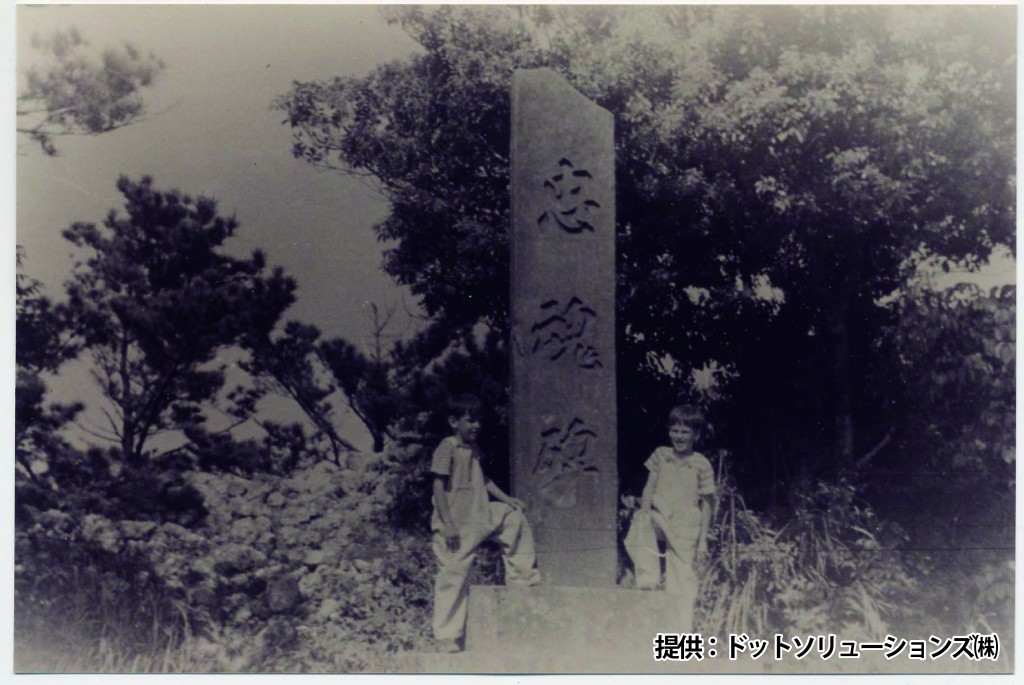 11 忠魂碑