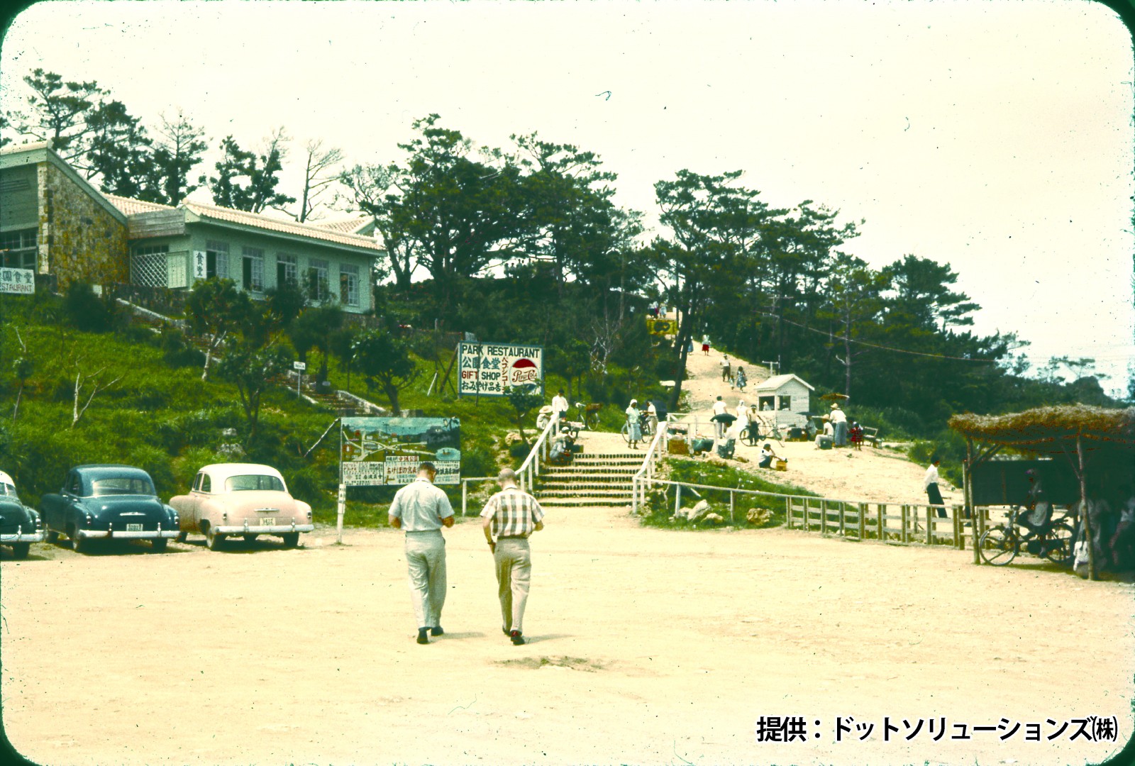 23 中城公園入口